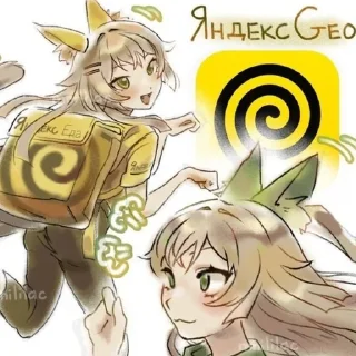 Телеграм стикер 🌟 Kirara°°      @Infahaj :: @fStikBot