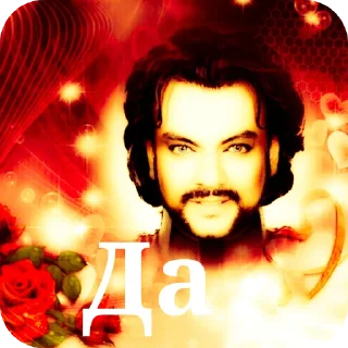 Telegram sticker 🌸 Киркоров💝 @fap1orR7TNlNWZi