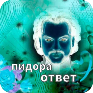 Video sticker 🖼 Киркоров💝 @fap1orR7TNlNWZi