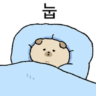 Telegram sticker ⭐ 똥강아지 동구