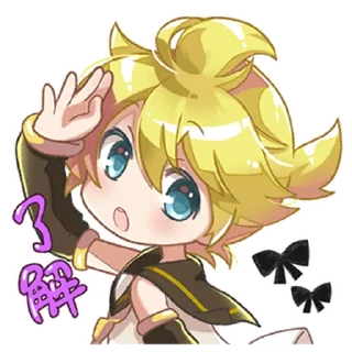 Telegram sticker 🕺 碧茶式★鏡音レンだけのスタンプ @moe_sticker_bot