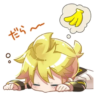 Telegram sticker 😭 碧茶式★鏡音レンだけのスタンプ @moe_sticker_bot