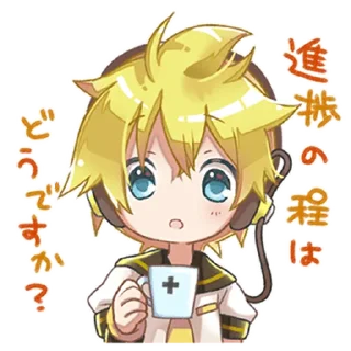 Telegram sticker 😏 碧茶式★鏡音レンだけのスタンプ @moe_sticker_bot