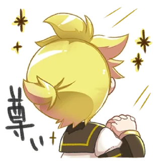 Telegram sticker 😔 碧茶式★鏡音レンだけのスタンプ @moe_sticker_bot