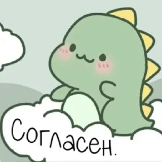 Video sticker 👍 Дракоша (@CTuKOCbl)