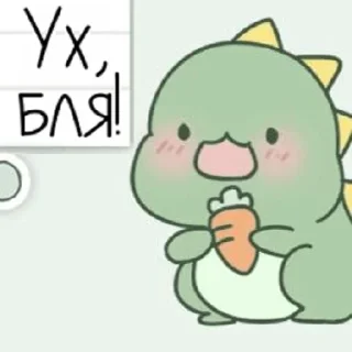 Telegram stiker 🤬 Дракоша (@CTuKOCbl)
