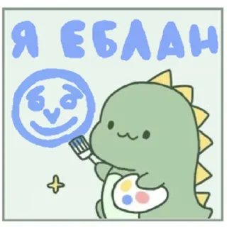 Telegram stiker ☺️ Дракоша (@CTuKOCbl)