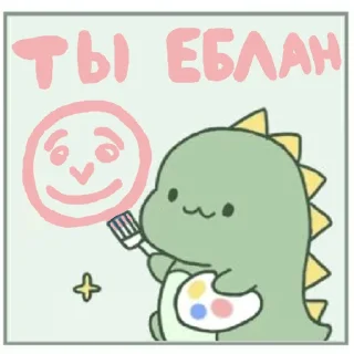Telegram stiker 🤔 Дракоша (@CTuKOCbl)