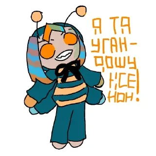 Telegram sticker 🧡 плюхи