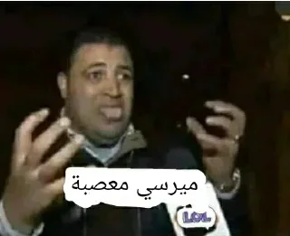 Telegram sticker 🤬 Mercy