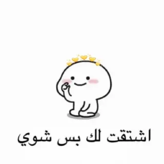 Telegram sticker 🥲 Mercy