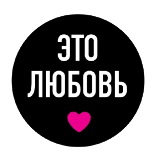 Video sticker ❤️ EWA STICKERS