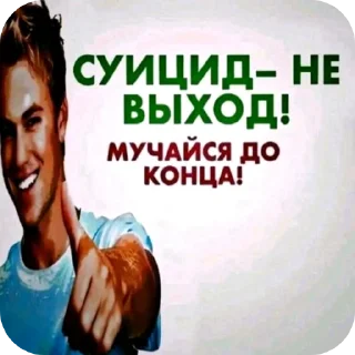 Video sticker ✋ factevbtw