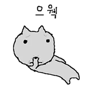 Video sticker ⭐ 작은 회색 고양이를 좀 봐 @moe_sticker_bot