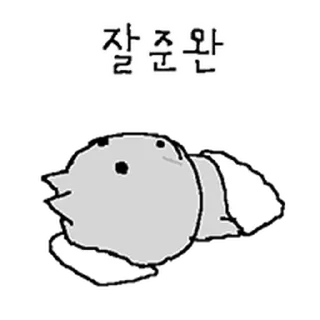 Video sticker ⭐ 작은 회색 고양이를 좀 봐 @moe_sticker_bot