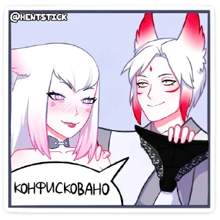 Telegram stiker 😏 Мари и Хидэ 18+ @vkstikks @hentstick