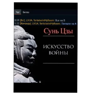 Telegram sticker 🖼 Врот Тандер (автор: Twisty_Milk)