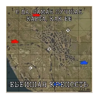 Telegram sticker 🗺 Врот Тандер (автор: Twisty_Milk)