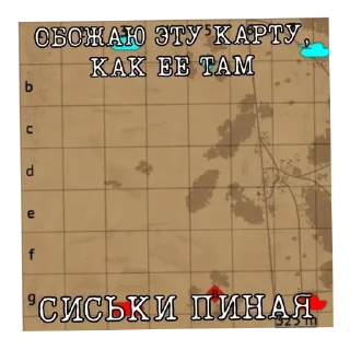 Telegram sticker 🗺 Врот Тандер (автор: Twisty_Milk)