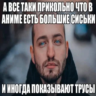 Telegram sticker 😈 @deathavgust_pic 2