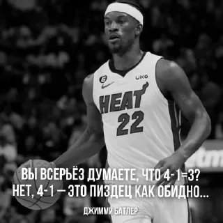 Telegram sticker 😫 ~со смыслом от ИГРОКОВ НБА~