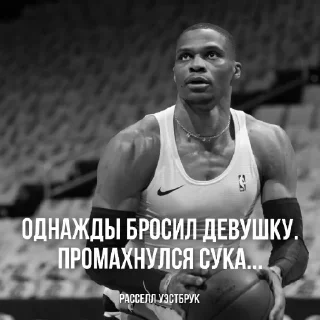 Video sticker 😢 ~со смыслом от ИГРОКОВ НБА~