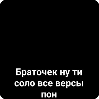 Video sticker 👍 Больше стиков тут: @stikery4