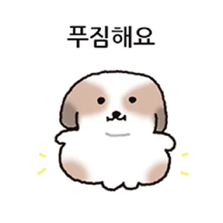 Telegram sticker ⭐ 시래기 와츄 @moe_sticker_bot