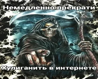 Telegram sticker 💀 Больше стиков тут: @stikery4