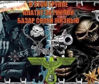 Telegram sticker 💀 Больше стиков тут: @stikery4