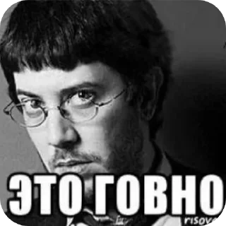 Telegram sticker 💩 УТКИН#ТЕКСТ