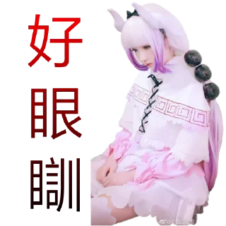 Video sticker 😆 高汁港女流出👉🏻 @MK_mui02