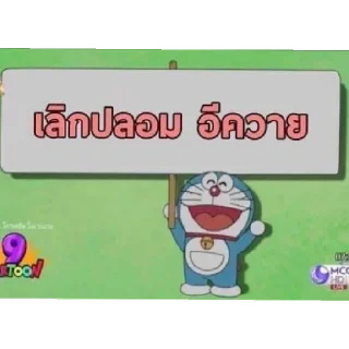 Telegram sticker 😡 อย่ามาเก่งกับกูนะ อีปลาทอง @xiaopaomo