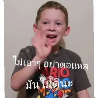 Telegram sticker 😡 อย่ามาเก่งกับกูนะ อีปลาทอง @xiaopaomo