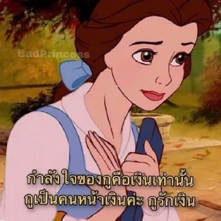 Sticker 😡 อย่ามาเก่งกับกูนะ อีปลาทอง @xiaopaomo