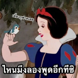 Telegram sticker 😡 อย่ามาเก่งกับกูนะ อีปลาทอง @xiaopaomo
