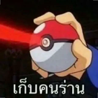 Telegram sticker 😡 อย่ามาเก่งกับกูนะ อีปลาทอง @xiaopaomo