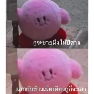 Telegram sticker 😡 อย่ามาเก่งกับกูนะ อีปลาทอง @xiaopaomo