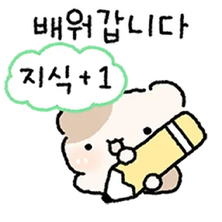 Video sticker ⭐ 얼룩햄찌 얼룩찌 @moe_sticker_bot