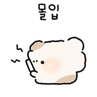 Телеграм стикер ⭐ 얼룩햄찌 얼룩찌 @moe_sticker_bot