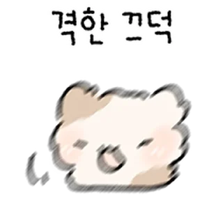 Video sticker ⭐ 얼룩햄찌 얼룩찌 @moe_sticker_bot