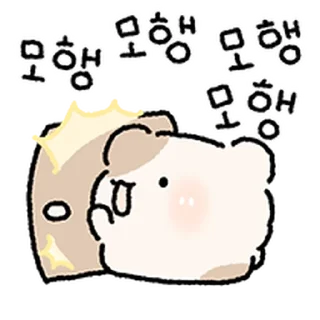 Телеграм стикер ⭐ 얼룩햄찌 얼룩찌 @moe_sticker_bot