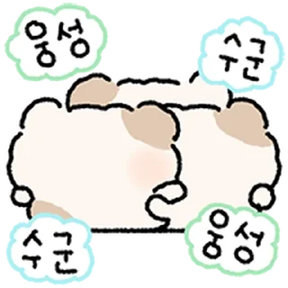 Телеграм стикер ⭐ 얼룩햄찌 얼룩찌 @moe_sticker_bot