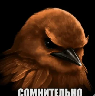Telegram sticker 🌟 Вряд-ли :: @fStikBot