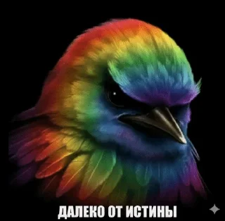 Telegram sticker 🌟 Вряд-ли :: @fStikBot