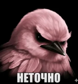 Telegram sticker 🌟 Вряд-ли :: @fStikBot
