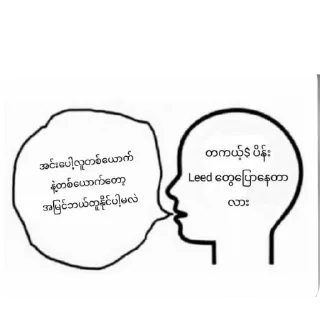 Telegram sticker 👍 Your stickersမင်မေလိုး