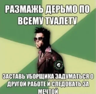 Telegram sticker 🌟 подпишись - @ponos_live