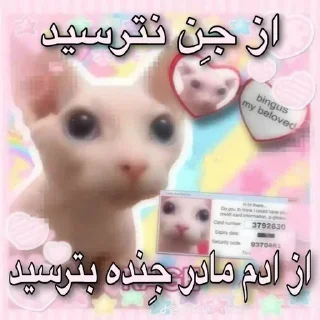 Sticker 🌚 @Diastomii 37