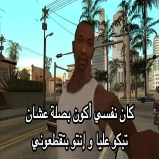 Video sticker 🎰 دانتي عمكم😹✌🏽